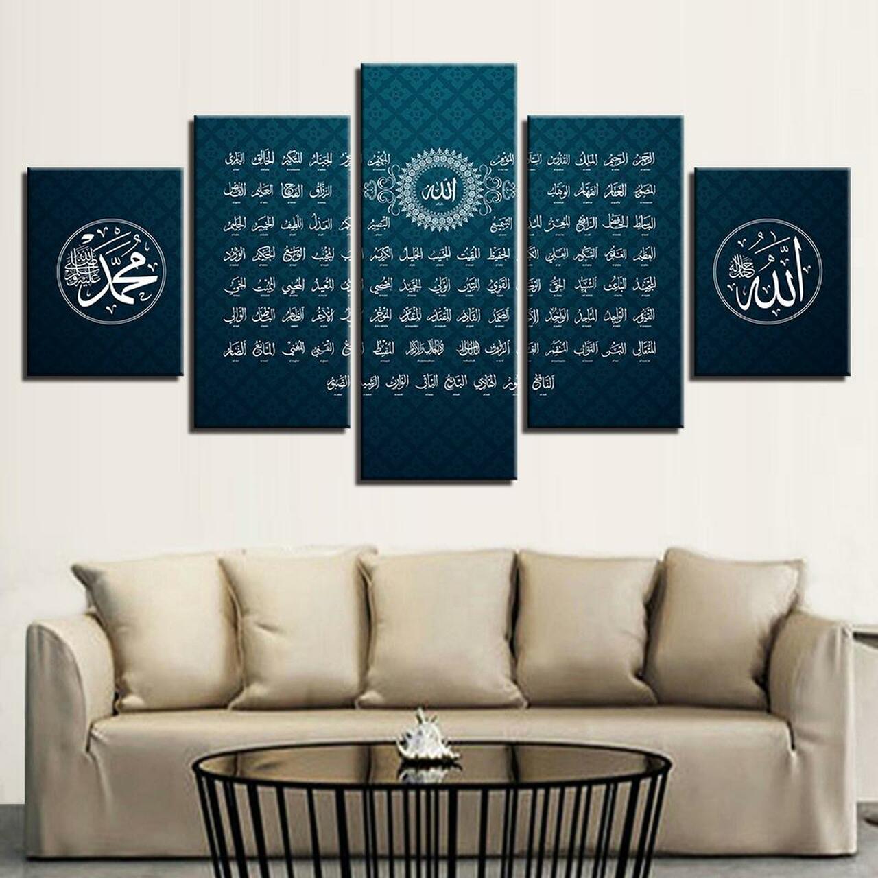Allah O Allah Canvas Wall Art