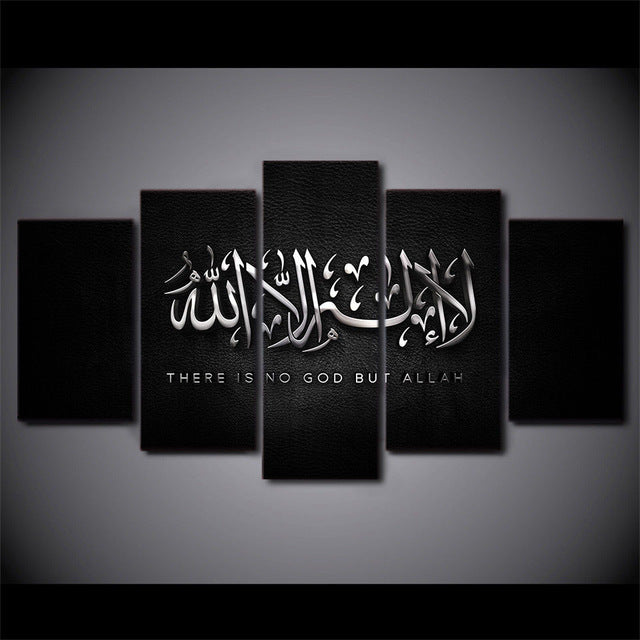 Bismillah Calligraphy Islamic Canvas Wall Art