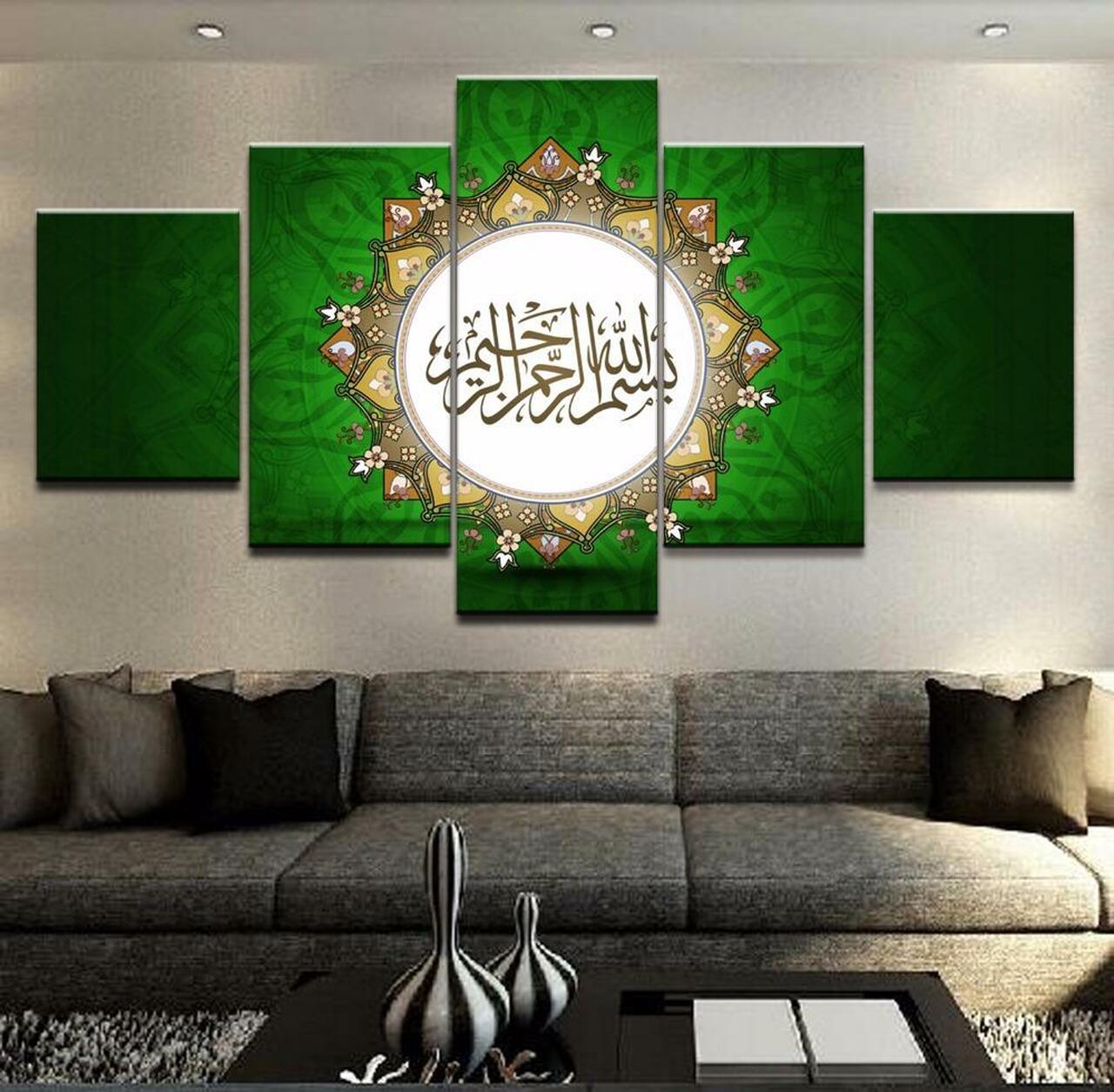 Islamic Art 1 Canvas Wall Art