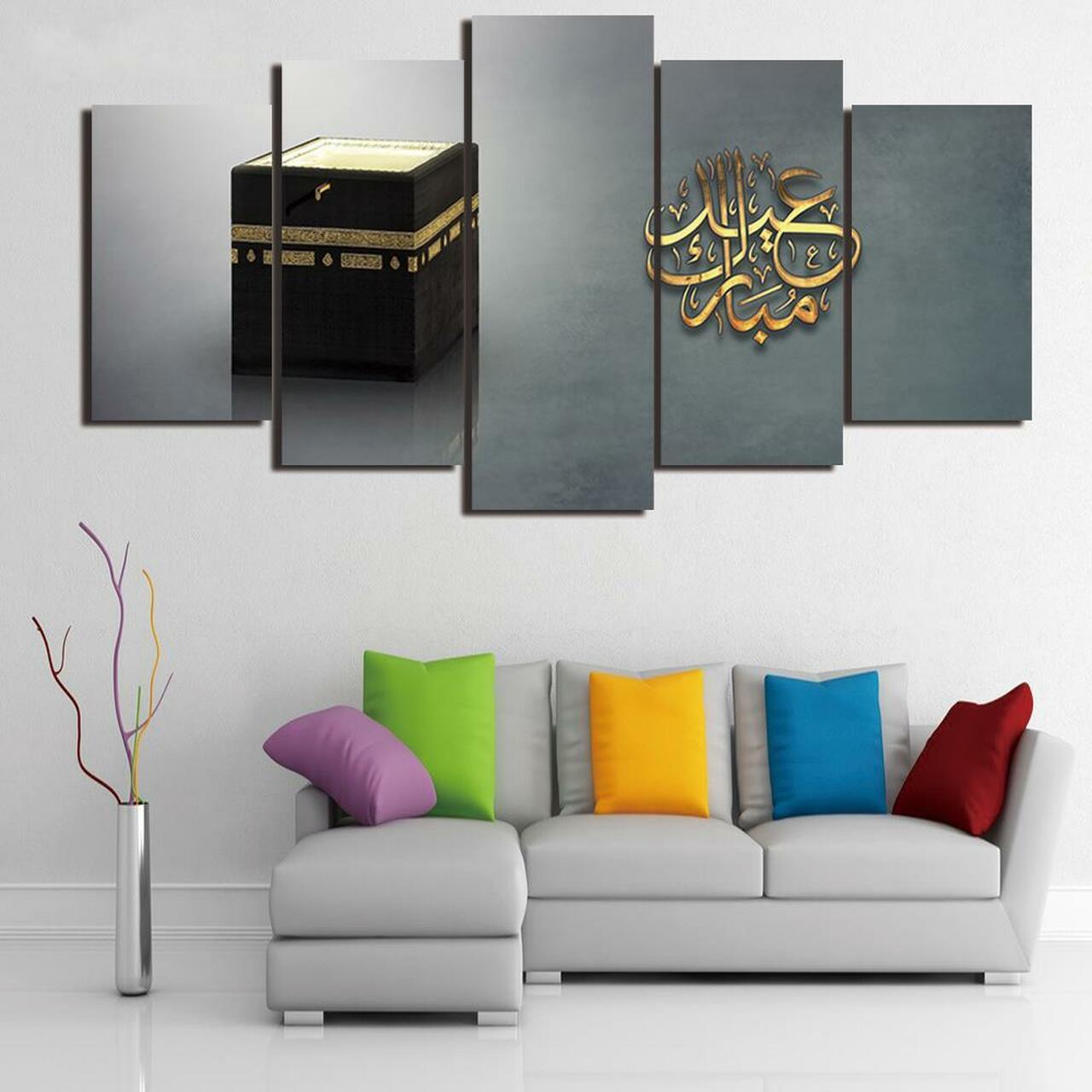 Islamic Art 2 Canvas Wall Art