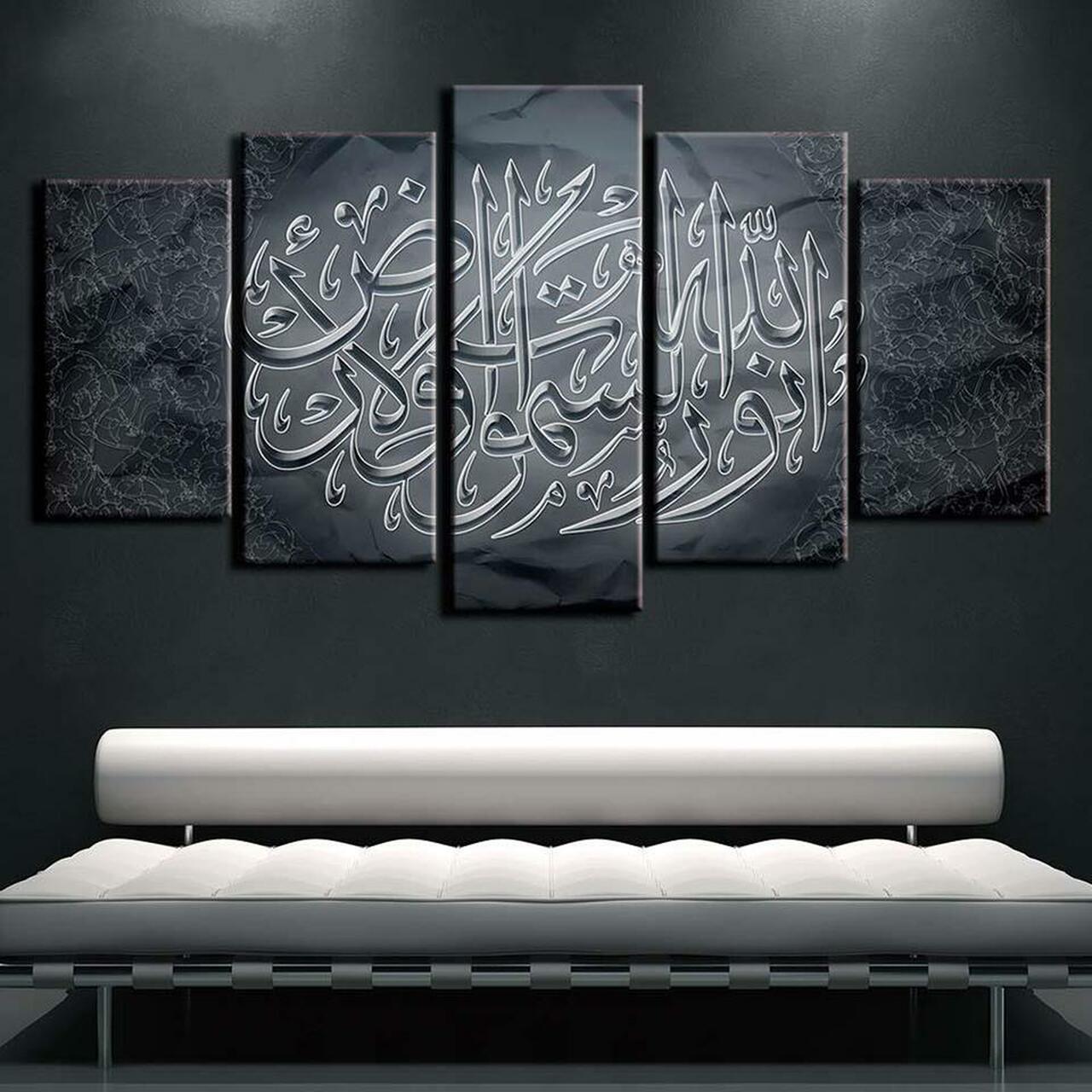 Islamic Art 6 Canvas Wall Art