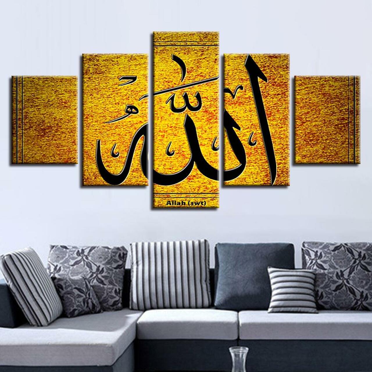 Islamic Art 7 Canvas Wall Art
