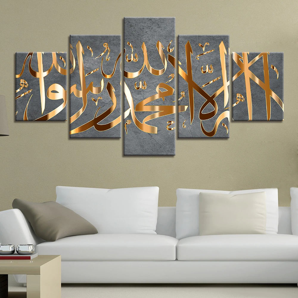 Islamic Religion Canvas Wall Art Islamic Religion Canvas Wall Art