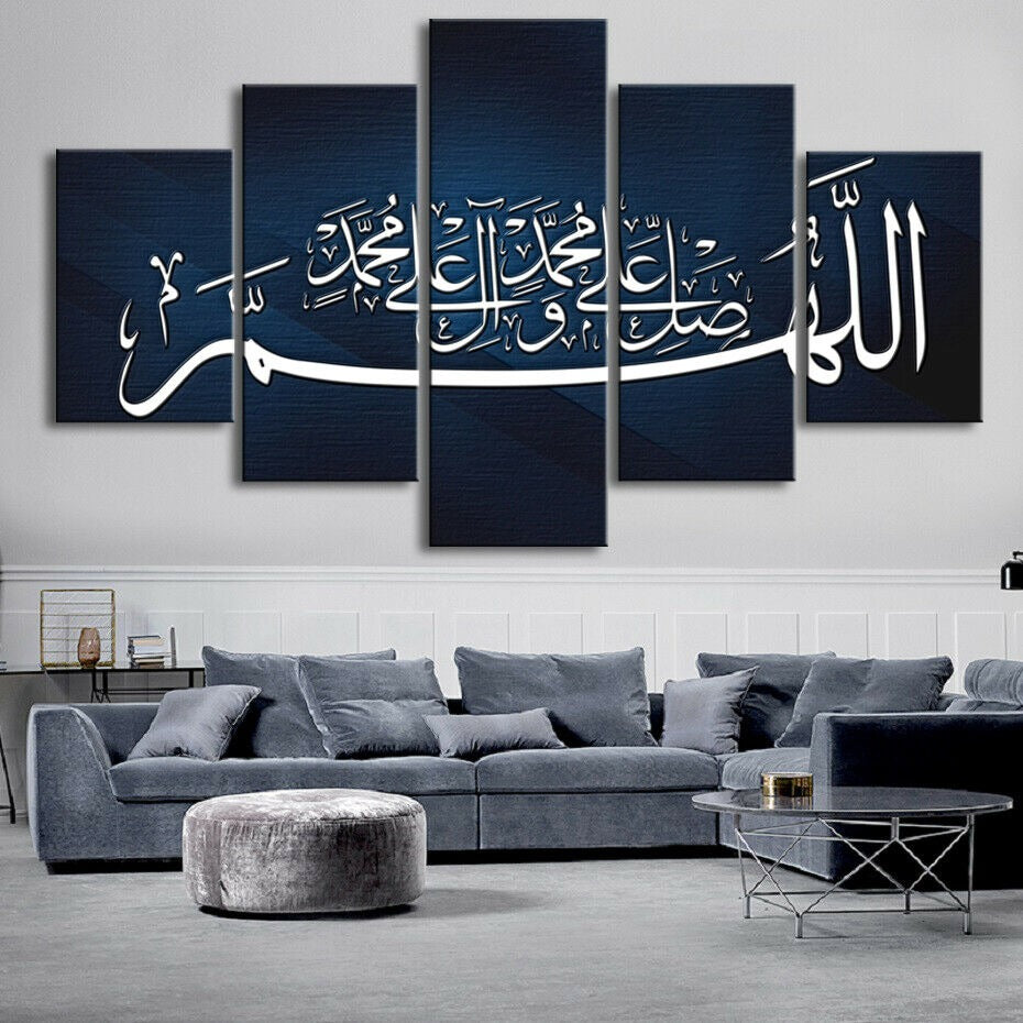 The Qur’An Islamic Calligraphy Motto Mosque-10 Canvas Wall Art