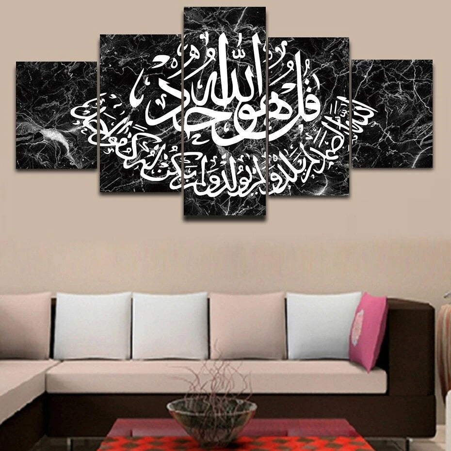 The Qur’An Islamic Calligraphy Motto Mosque-2 Canvas Wall Art