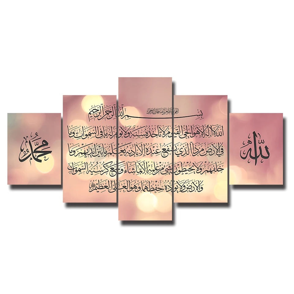The Qur’An Islamic Calligraphy Motto Mosque-3 Canvas Wall Art