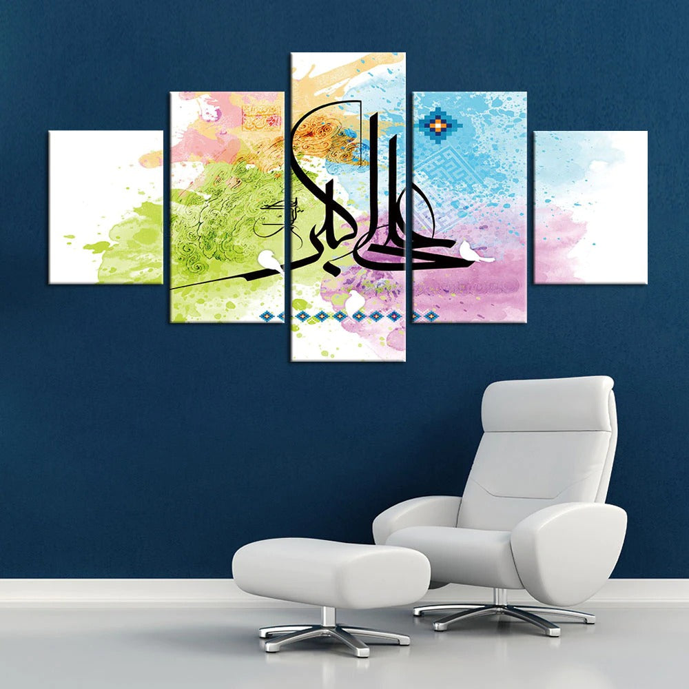 The Qur’An Islamic Calligraphy Motto Mosque-4 Canvas Wall Art