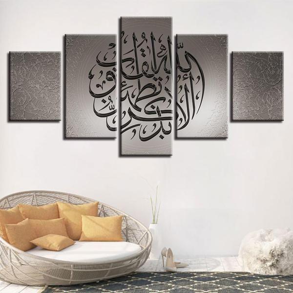 Arabic Calligraphy Silver – Religion Canvas Wall Art