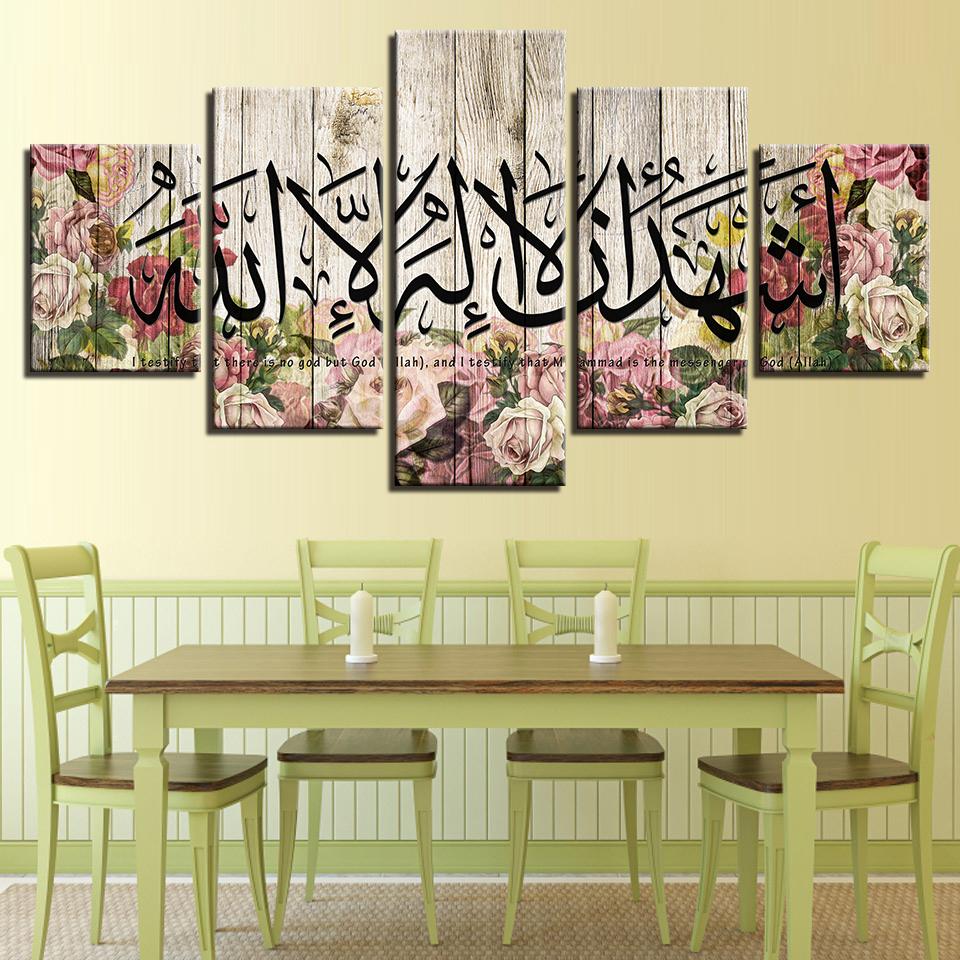 Arabic Islamic Muslim – Religion Canvas Wall Art
