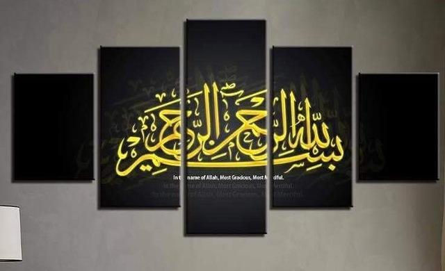 Bismillah Calligraphy Islamic – Religion Canvas Wall Art