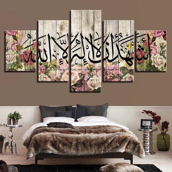 Floral Muslim – Religion Canvas Wall Art