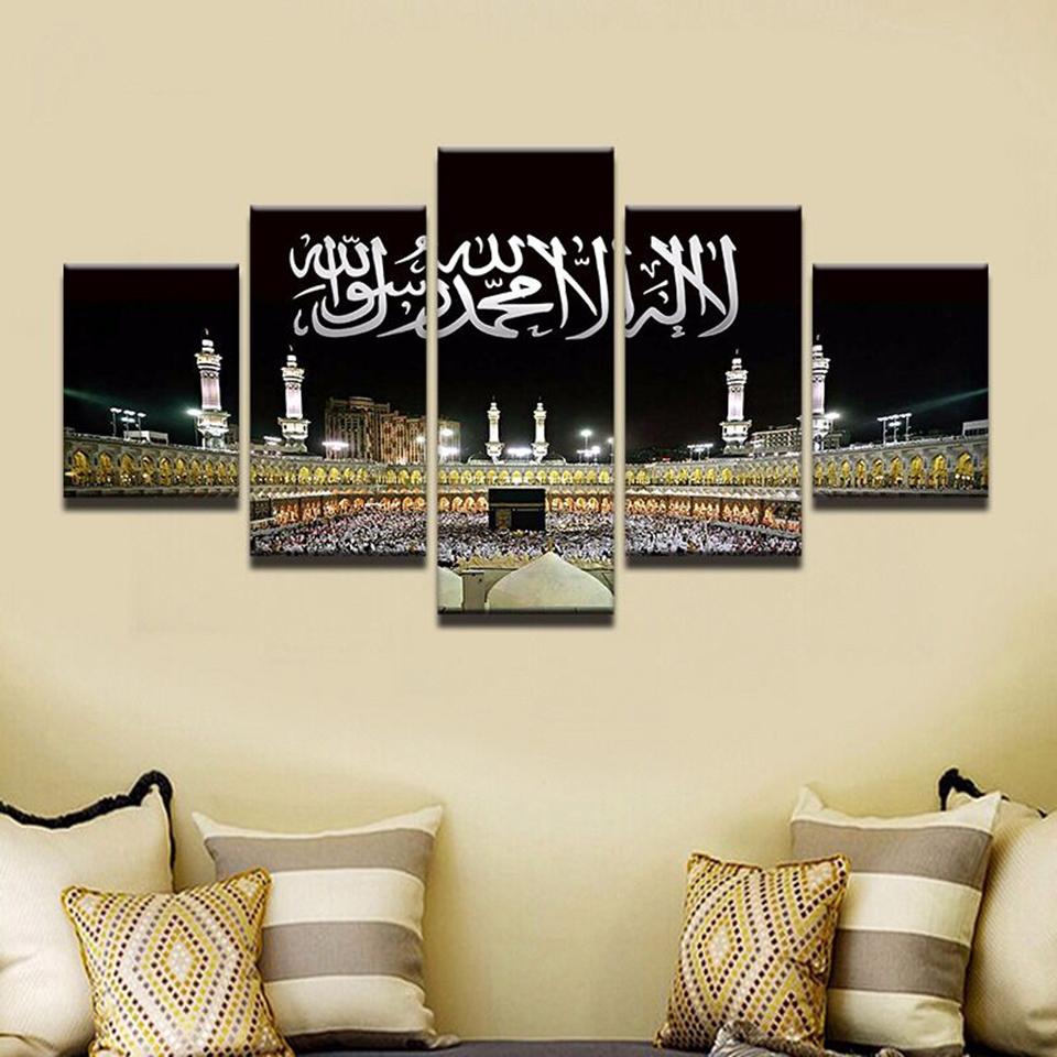 Islam 21 – Nature Canvas Wall Art