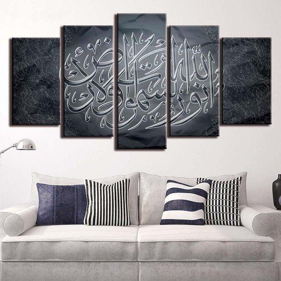 Islam Allah Beautiful Islamic – Religion Canvas Wall Art