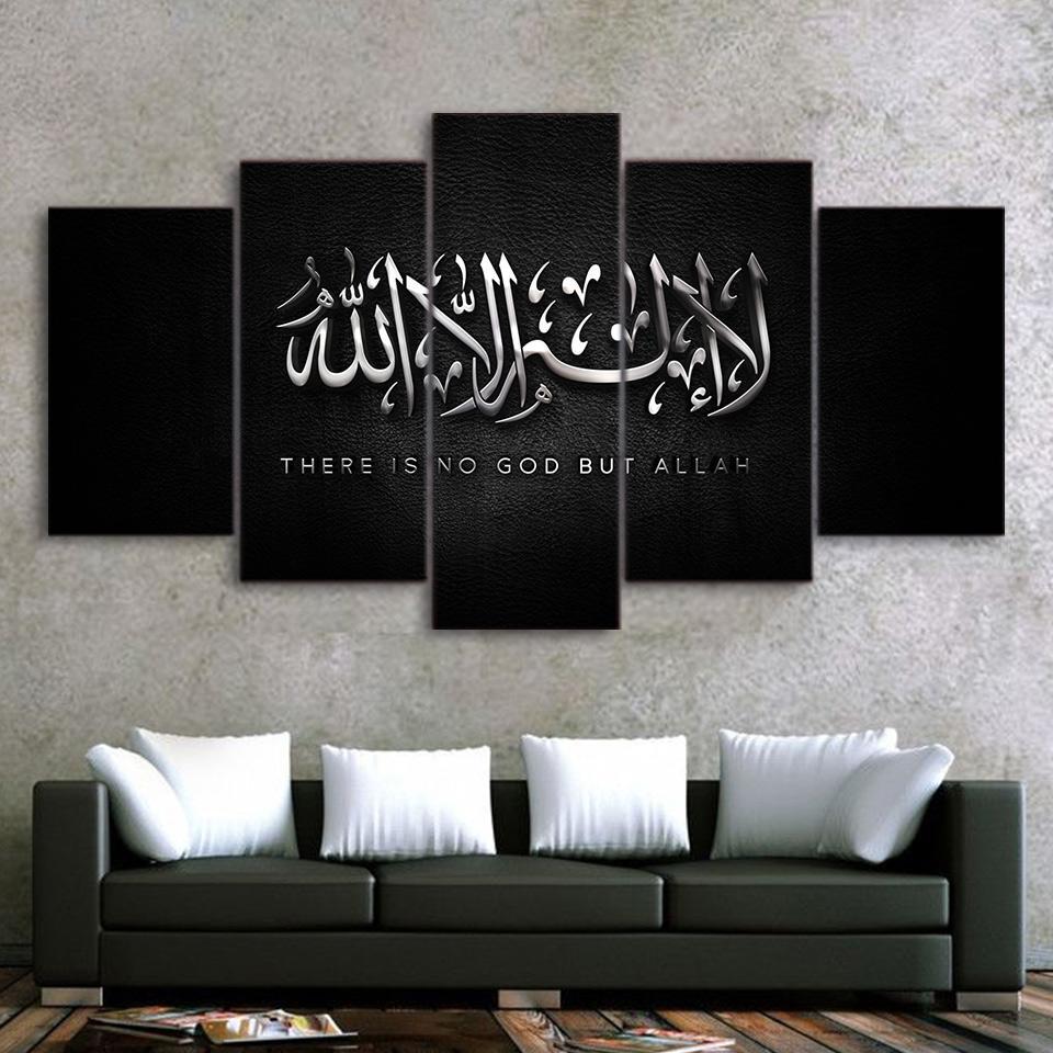 Islam Allah The Quran – Abstract Canvas Wall Art