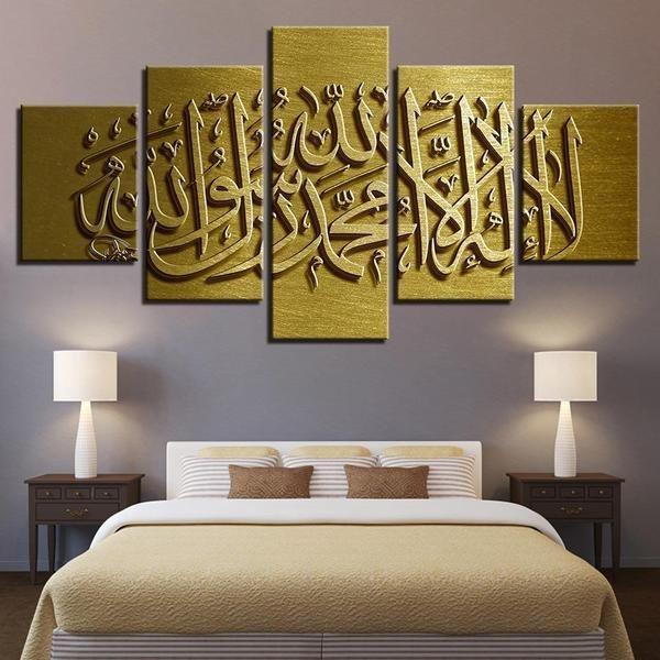 Islam Allah The Qur’An Gold – Religion Canvas Wall Art