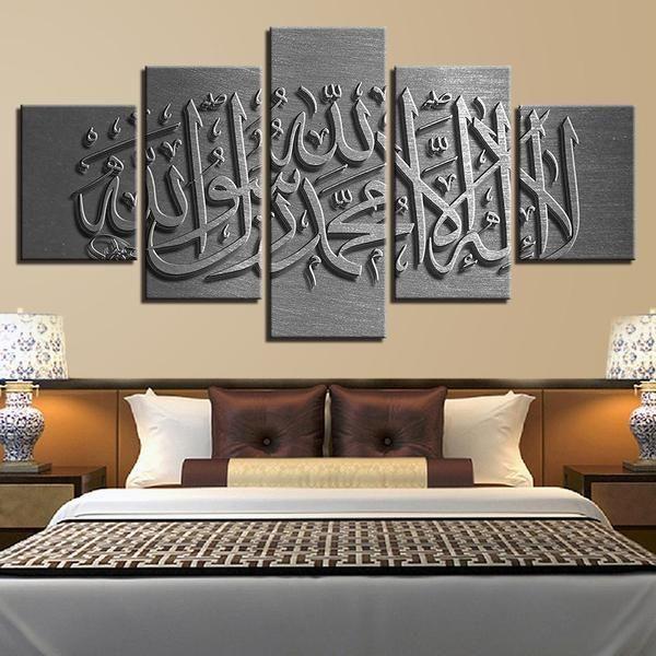 Islam Allah The Qur’An Silver – Abstract Religion Canvas Wall Art