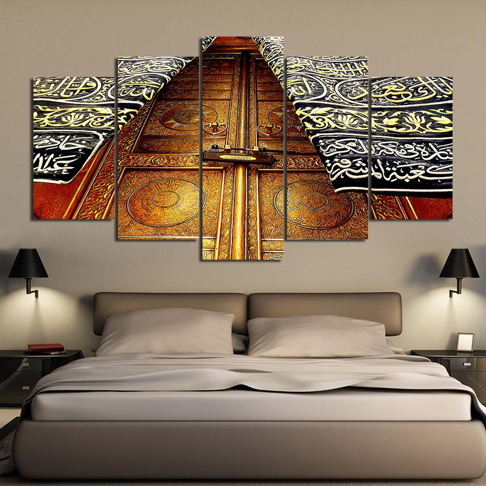 Islam Church Door – Religion Canvas Wall Art