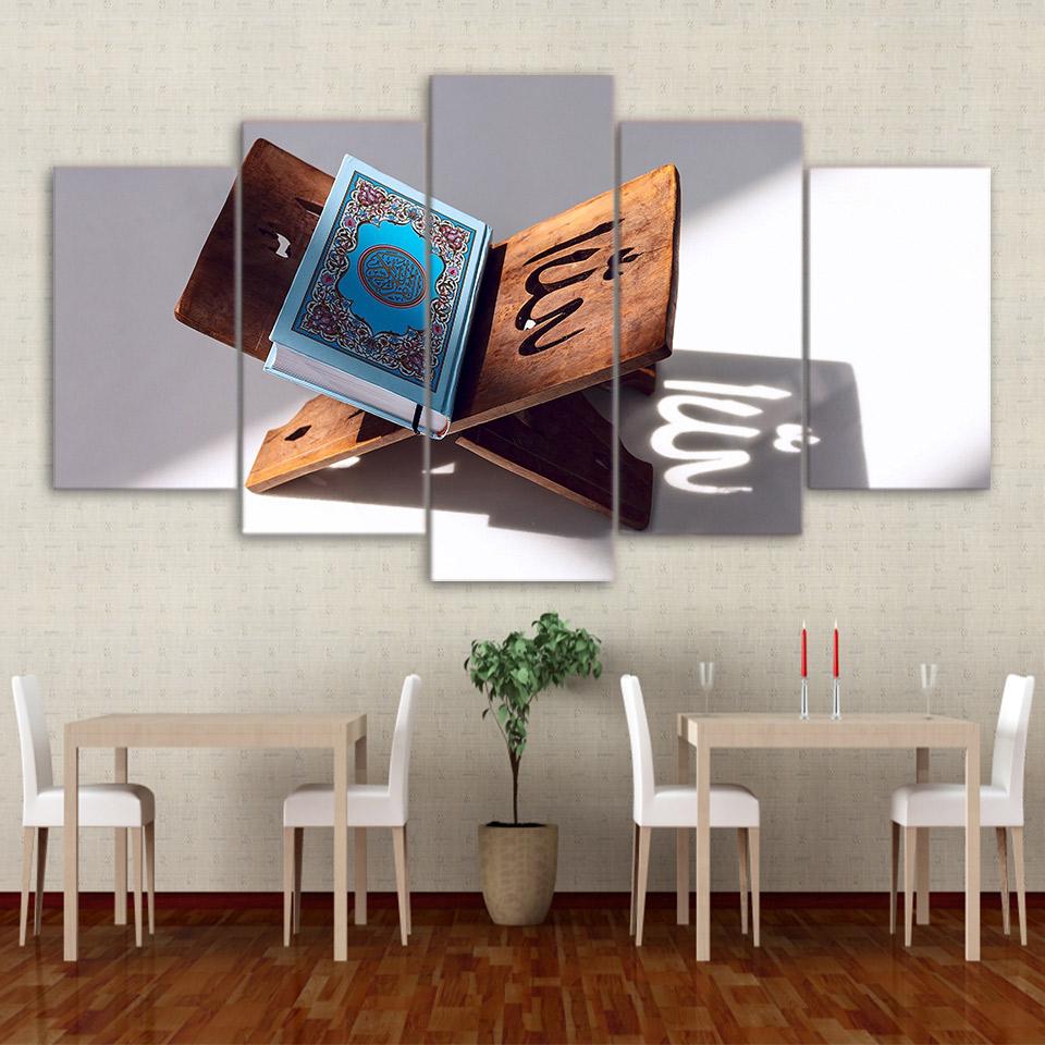 Islam Scripture – Religion Canvas Wall Art