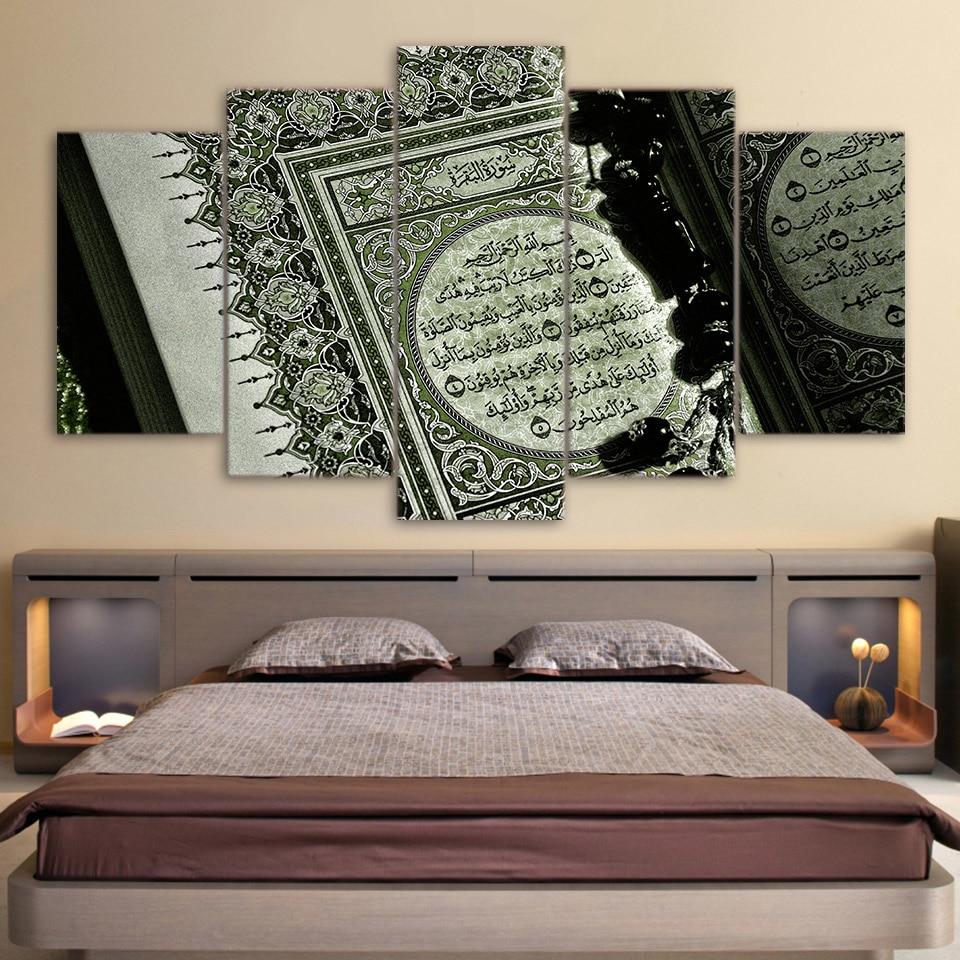 Islam Scripture Words – Religion Canvas Wall Art