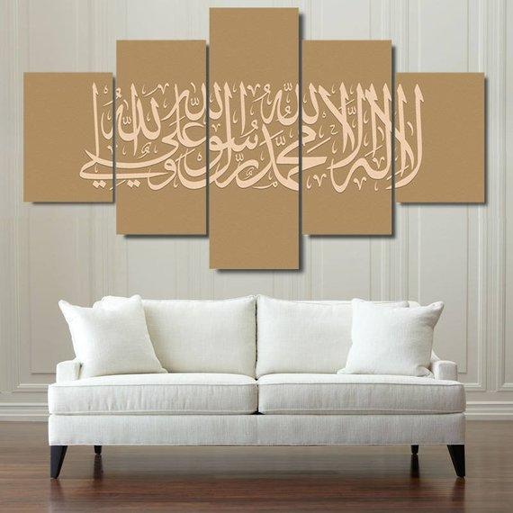 Islamic 10 – Religion Canvas Wall Art