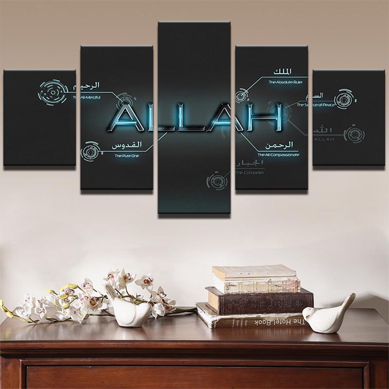 Islamic Allah The Quran 01 – Religion Canvas Wall Art