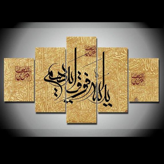 Islamic Beige 5 – Religion Canvas Wall Art