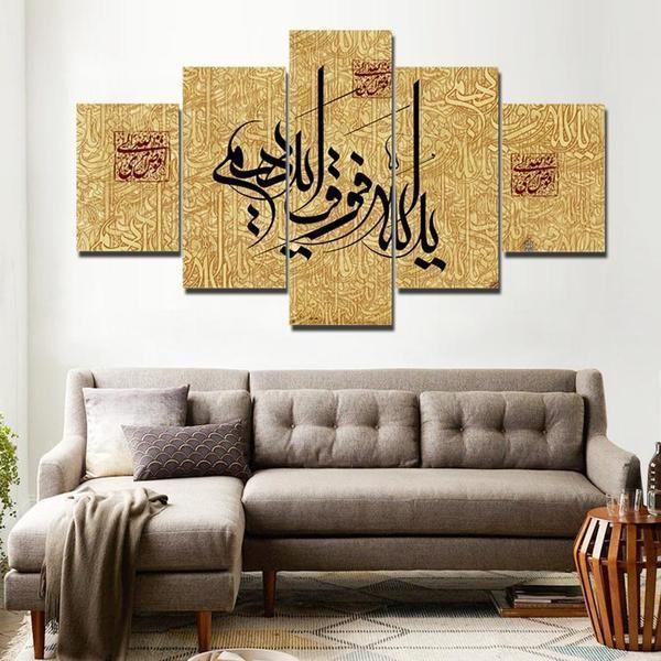 Islamic Calligraphy Brown – Abstract Religion Canvas Wall Art