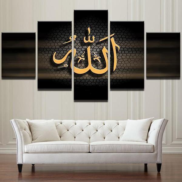 Islamic Gold Calligraphy – Religion Canvas Wall Art