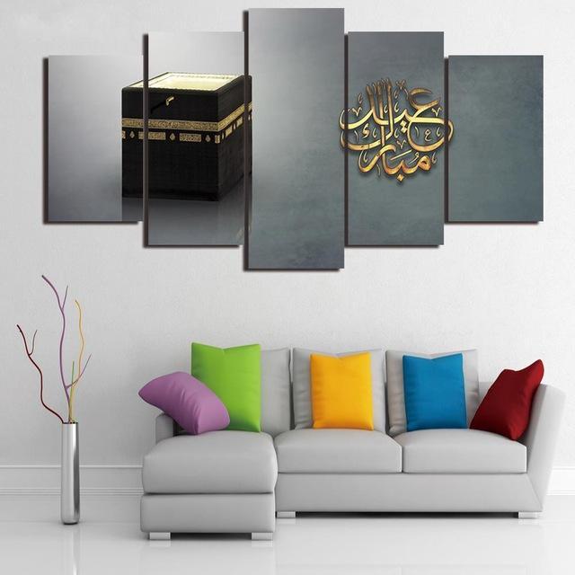 Islamic Mecca Muslim – Religion Canvas Wall Art