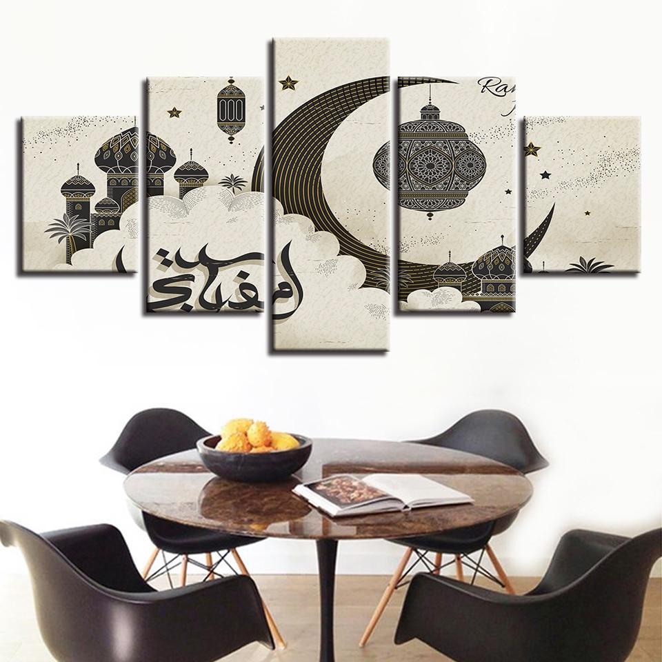 Islamic Muslim 2 – Religion Canvas Wall Art