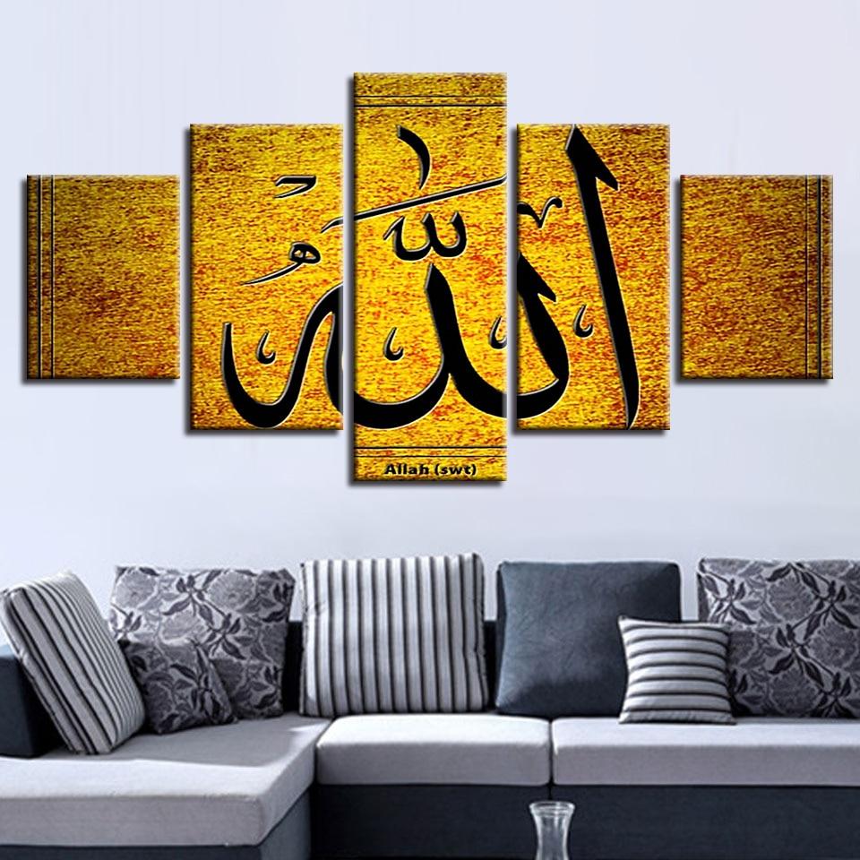 Islamic Muslim 26 – Religion Canvas Wall Art