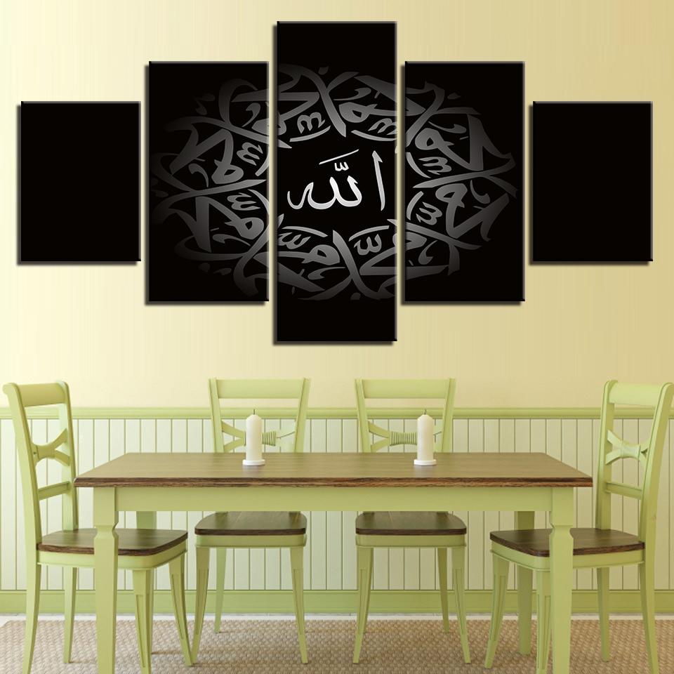 Islamic Muslim 3 – Religion Canvas Wall Art
