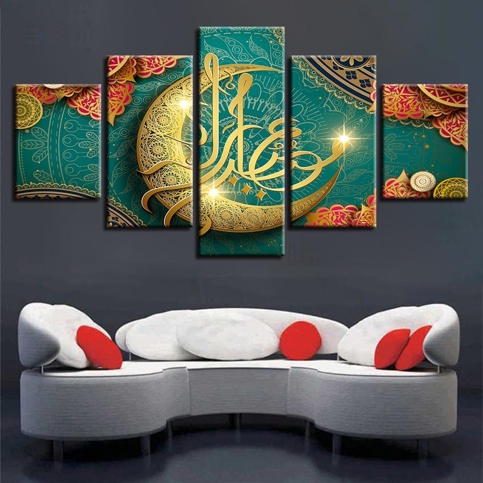 Islamic Muslim Mosque Ramadan 01 – Religion Canvas Wall Art
