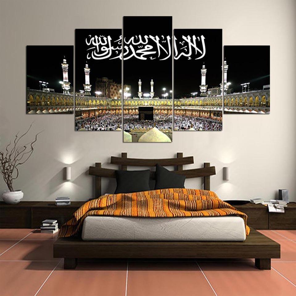 Islamic Muslim Mosque – Religion Canvas Wall Art