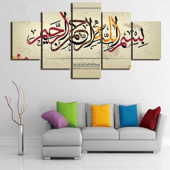 Islamic Muslim Shia – Religion Canvas Wall Art