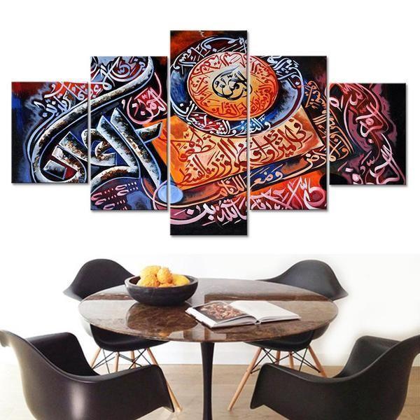 Islamic Quran Verses 1 – Religion Canvas Wall Art
