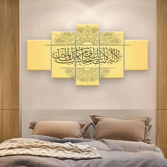 Islamic – Religion Canvas Wall Art