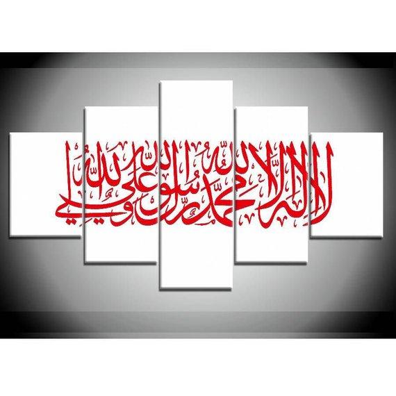 Islamic White And Red – Religion Canvas Wall Art