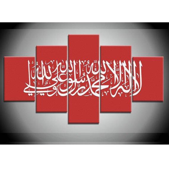 Islamic Writing – Religion Canvas Wall Art