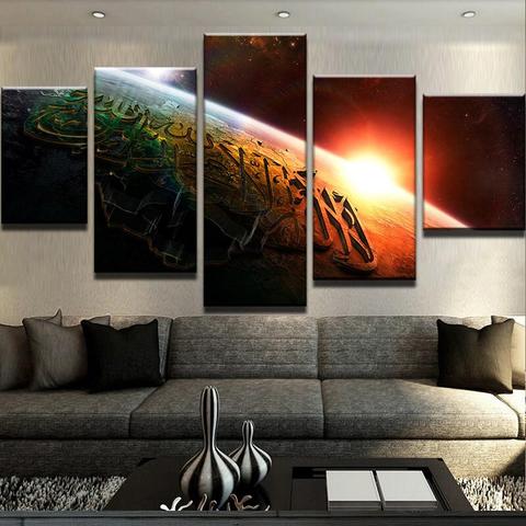 Kalima From Outer Space – Religion Canvas Wall Art