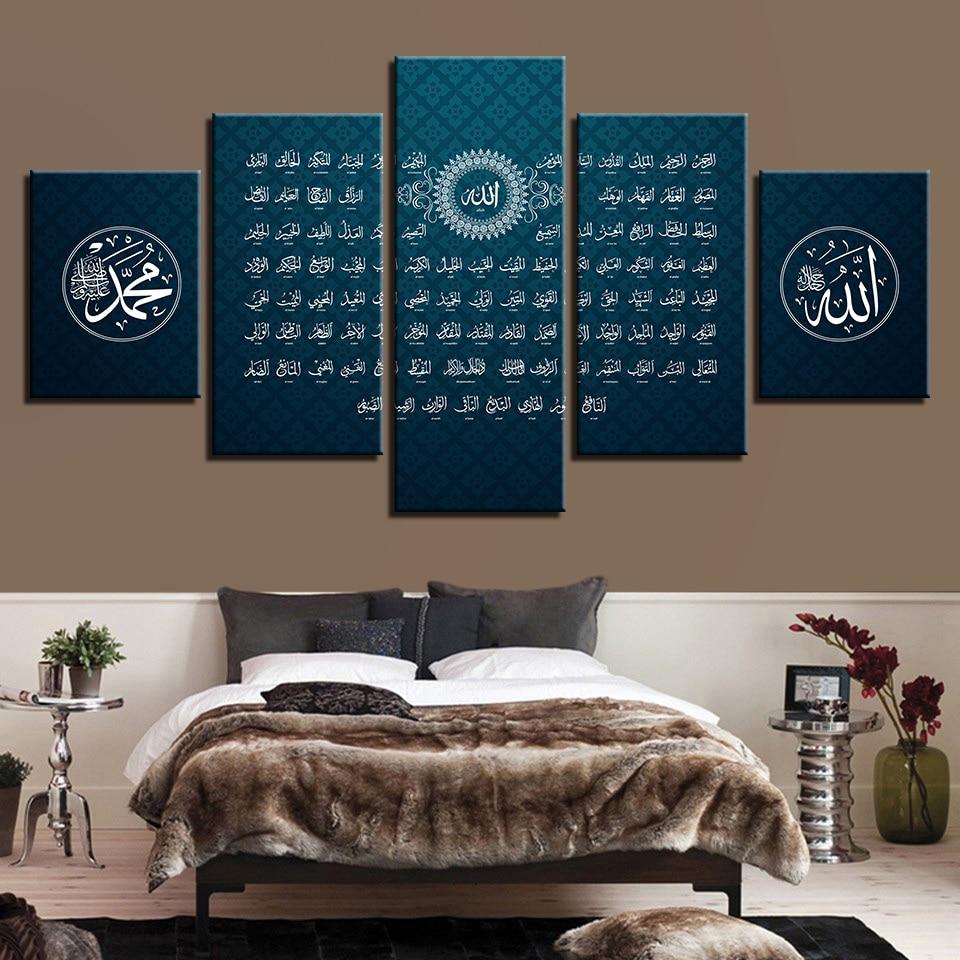 Muslim Allah Islam 01 – Religion Canvas Wall Art