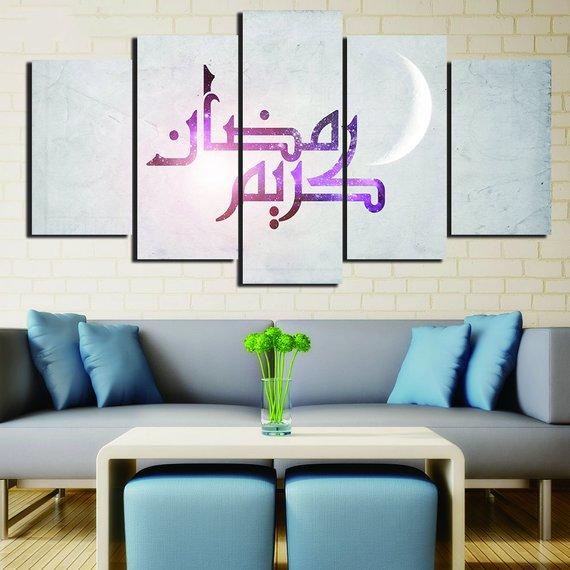 Muslim Islamic 1 – Religion Canvas Wall Art