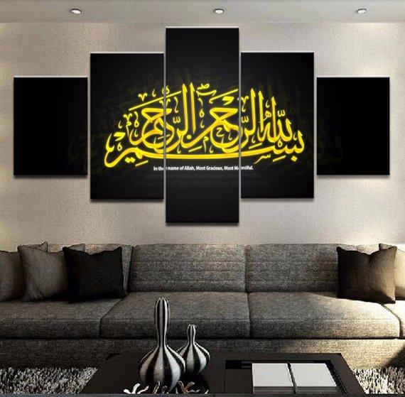 Muslim Islamic – Religion Canvas Wall Art