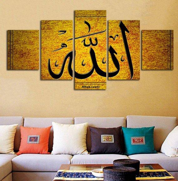 Muslim Quote – Religion Canvas Wall Art