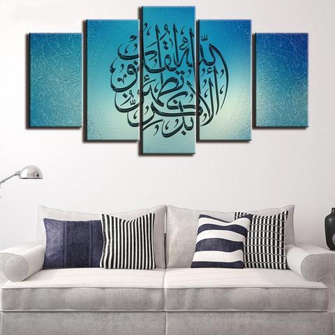 Ramadan – Religion Canvas Wall Art