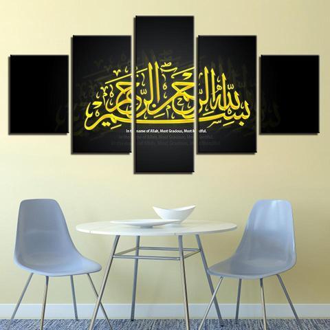 Ramadan – Religion Canvas Wall Art