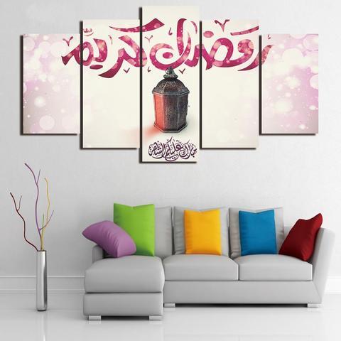 Ramadan Collection – Religion Canvas Wall Art